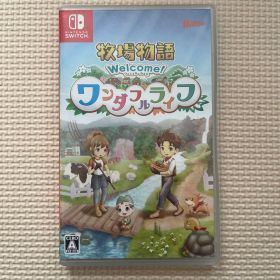牧場物語 Welcome! ワンダフルライフ