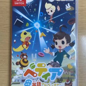 ベティア ペラペラ英語アドベンチャー