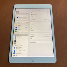 アイパッド(iPad)の252【早い者勝ち】iPad8 第8世代 32GB WIFIモデル☆(タブレット)