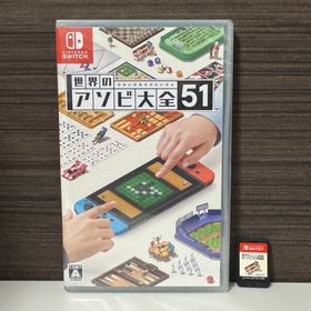 ニンテンドウ(任天堂)の世界のアソビ大全51(家庭用ゲームソフト)