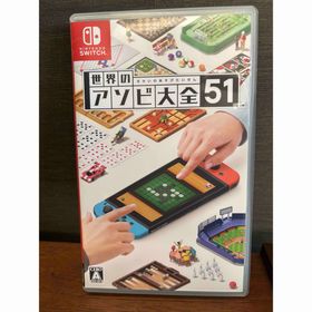 ニンテンドウ(任天堂)の世界のアソビ大全51(家庭用ゲームソフト)