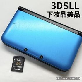 【下液晶美品☆】任天堂 3DSLL ブルー ブラック SDカード 4GB 動作確認済み ニンテンドー