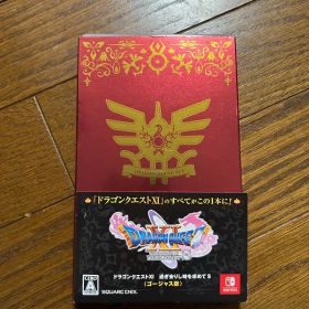 ドラゴンクエストXI 過ぎ去りし時を求めて S 特別版