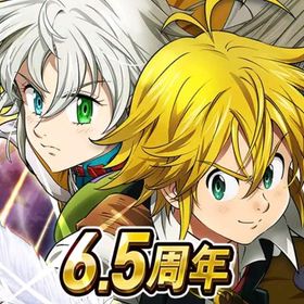 🎉出来る範囲なんでも代行致します！🎉 | グラクロの代行、RMTの販売・買取一覧