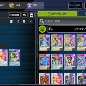 絵違いカルテシアのロイヤルとロイヤルミラジェイド、ロイヤルリトルナイト共存 | 遊戯王マスターデュエルのアカウントデータ、RMTの販売・買取一覧