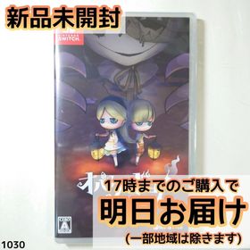 Switch オバケイドロ!(家庭用ゲームソフト)