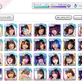 ユニゾンエアー 森田ひかる多め SSR700枚以上 ジェム5万 | ユニゾンエアー(UNI'S ON AIR)のアカウントデータ、RMTの販売・買取一覧