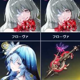 初期垢 | 鳴潮(Wuthering Waves)のアカウントデータ、RMTの販売・買取一覧