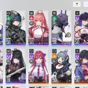 ユキ4凸 ルーク2凸 ヒューゴ メイリン チズル カリーぺ など | カオゼロ(カオスゼロナイトメア)のアカウントデータ、RMTの販売・買取一覧