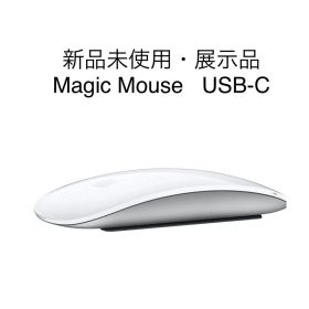 Apple 純正 Magic Mouse USB-C