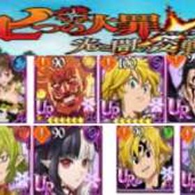 A販売 | ドラゴンボールレジェンズのアカウントデータ、RMTの販売・買取一覧