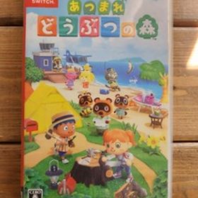 【Switch】 あつまれ どうぶつの森