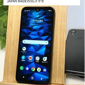 DIGNO(R) SX3 KYG02 au SIMフリー ブラック★ 5G 64GB/4GB