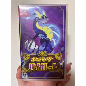 ニンテンドースイッチ(Nintendo Switch)の新品・未開封】ポケットモンスター バイオレット(家庭用ゲームソフト)