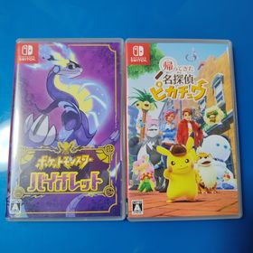ポケモン(ポケモン)のポケットモンスター バイオレット＆名探偵ピカチュウ 2本セット(家庭用ゲームソフト)