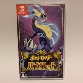 ポケモン(ポケモン)のポケットモンスター バイオレット(家庭用ゲームソフト)