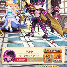 ジュエル垢 ジュエル5018個 | 白猫プロジェクトのアカウントデータ、RMTの販売・買取一覧