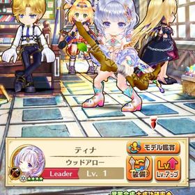 ジュエル垢 ジュエル5054個 | 白猫プロジェクトのアカウントデータ、RMTの販売・買取一覧