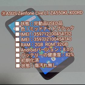 ㉛ASUS Zenfone Live L1 ZA550KLミッドナイトブラック