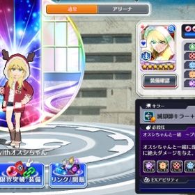 ニニーのえるフル開眼、他強キャラ | ブレソル(ブリーチ ブレイブソウル)のアカウントデータ、RMTの販売・買取一覧