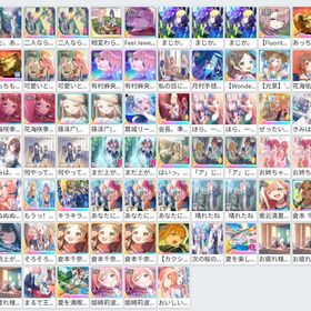 画像の所持+💍ジュエル21480個+チケット65枚 | 学園アイドルマスター(学マス)のアカウントデータ、RMTの販売・買取一覧