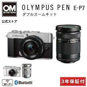 【12/10まで10%OFF★】 【3年保証】 OLYMPUS PEN E-P7 ミラーレス 一眼 カメラ EZ ダブルズームキット M.ZUIKO DIGITAL ED 14-42mm F3.5-5.6 EZ M.ZUIKO DIGITAL ED 40-150mm F4.0-5.6 R レンズ付き 初心者 かわいい 小型 OM SYSTEM
