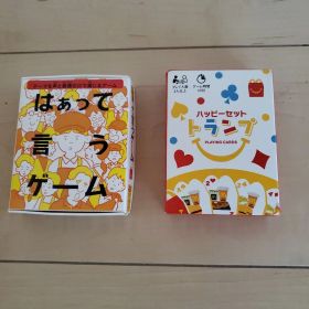 ハッピーセット はぁって言うゲーム & トランプ ２つセット
