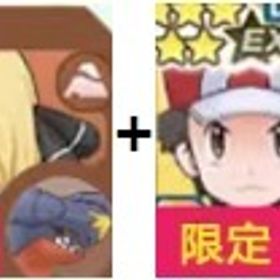 即時対応 Android専用！画像のキャラ+ダイヤ30-50万個+大量の資源を持つ | ポケマス(ポケモンマスターズEX)のアカウントデータ、RMTの販売・買取一覧