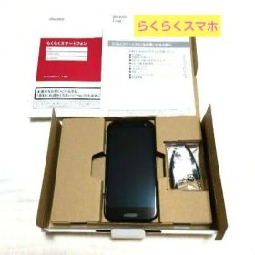 docomo らくらくスマートフォン F-52B ネイビー SIMフリー