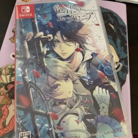 未開封］泡沫のユークロニア Switch通常版