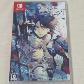 泡沫のユークロニア Switch