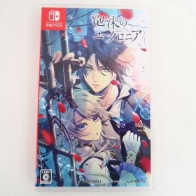 Switch/泡沫のユークロニア