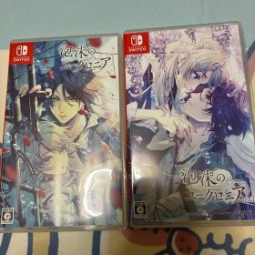 泡沫のユークロニア FD 2本セット