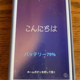 Apple iPhone se 2世代 ホワイト SIMフリー