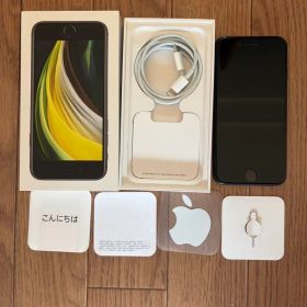 iPhone SE 第2世代 64GB ブラック SIMフリー 箱付き