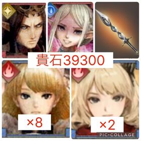 【初期 貴石39300】アリス 放浪ラナ×2 ラナヴィーユ×8 | ウィズダフネ(Wizardry Variants Daphne)のアカウントデータ、RMTの販売・買取一覧