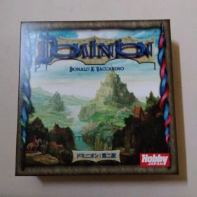 未開封 ドミニオン 第二版 日本語