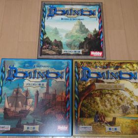 ドミニオン 第二版 基本/海辺/繁栄 セット