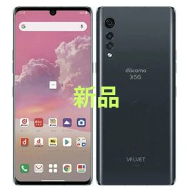 LG Velvet (L-52A) ブラック docomo 5G 本体