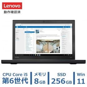 Lenovo ThinkPad X270 中古PC Windows11 Pro 64bit ノートパソコン ノートPC 中古パソコン 第6世代 Core i5-6300U NVMe SSD 256GB メモリ 8GB 12.5インチ 持ち運び 薄型 テレワーク 在宅 勤務 日本語配列