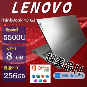 ★超美品★2021年製 15.6インチ Lenovo ThinkBook QQ9