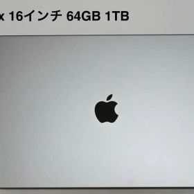 Apple MacBook Pro M1 Max 16インチ 64GB 1TB