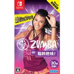 セガ Zumba de 脂肪燃焼！ 新価格版 [Nintendo Switchソフト]