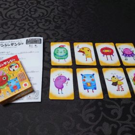 マクドナルド ナンジャモンジャ カードゲーム