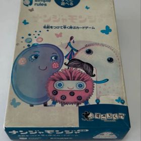 ナンジャモンジャ シロ 白