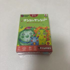 ナンジャモンジャ パーティゲーム(未開封)