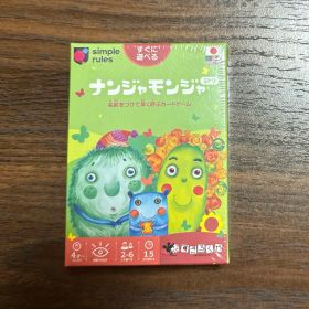 ナンジャモンジャ ミドリ