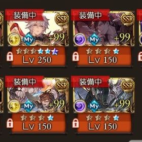 買う前に必ずコメントお願いします 完凸リミ武器110以上 ルミナス5 引退アカ | グラブルのアカウントデータ、RMTの販売・買取一覧