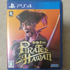 セガ(SEGA)の龍が如く8 外伝 Pirates in Hawaii(家庭用ゲームソフト)