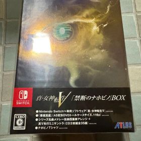真・女神転生5 禁断のナホビノBOX 限定版 未開封品